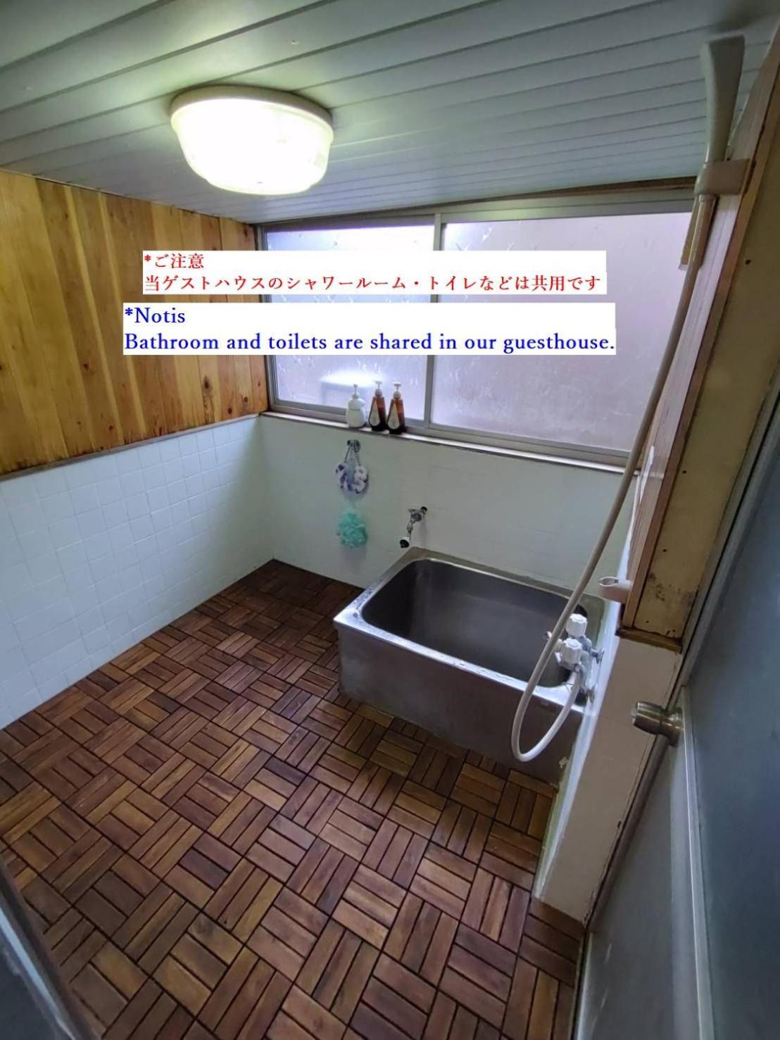 Momiji Hostel 南阿苏村 客房 照片
